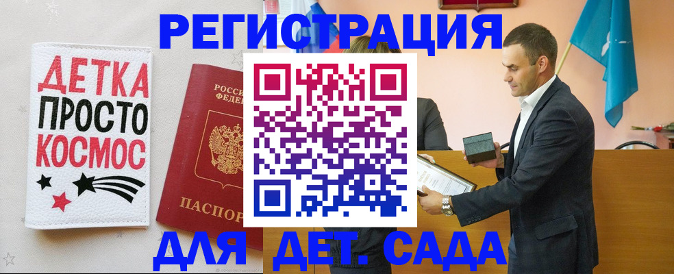 временная регистрация собственник в Киселёвске